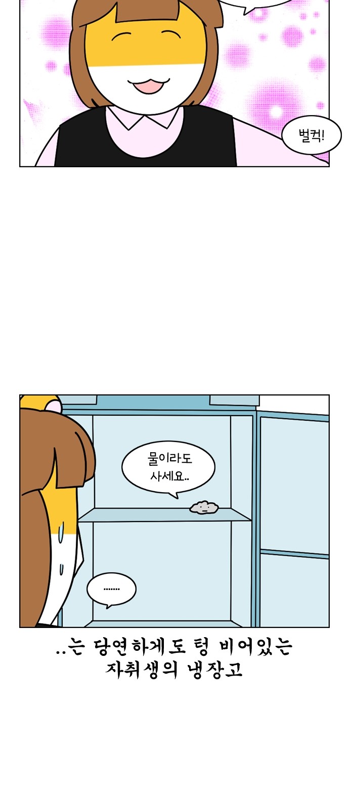 18 페이지