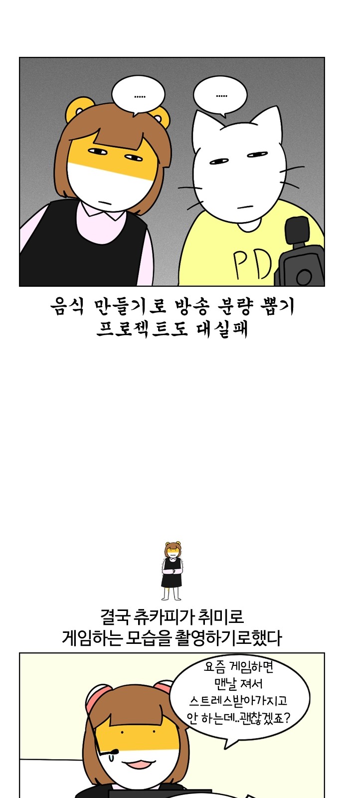 19 페이지
