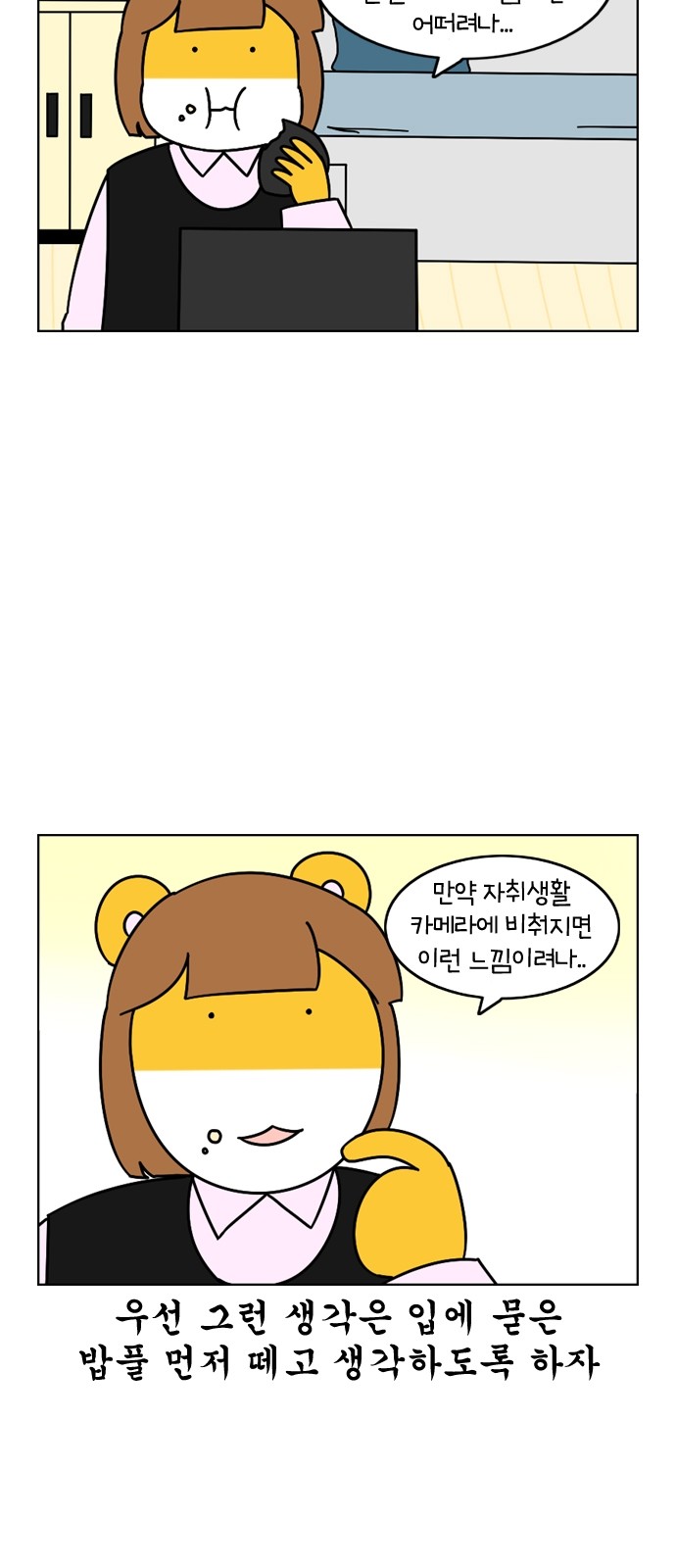 2 페이지