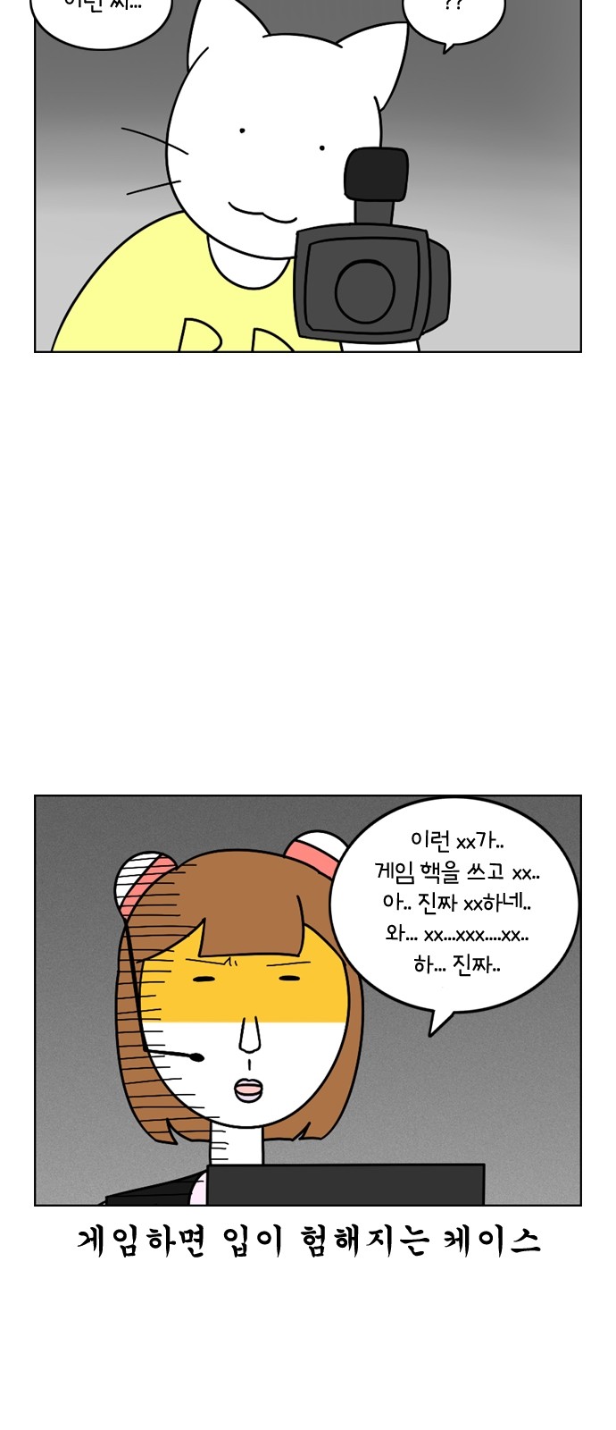 21 페이지
