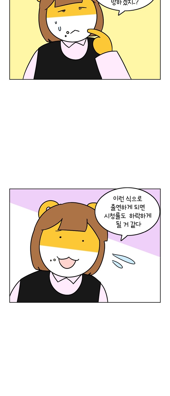 23 페이지