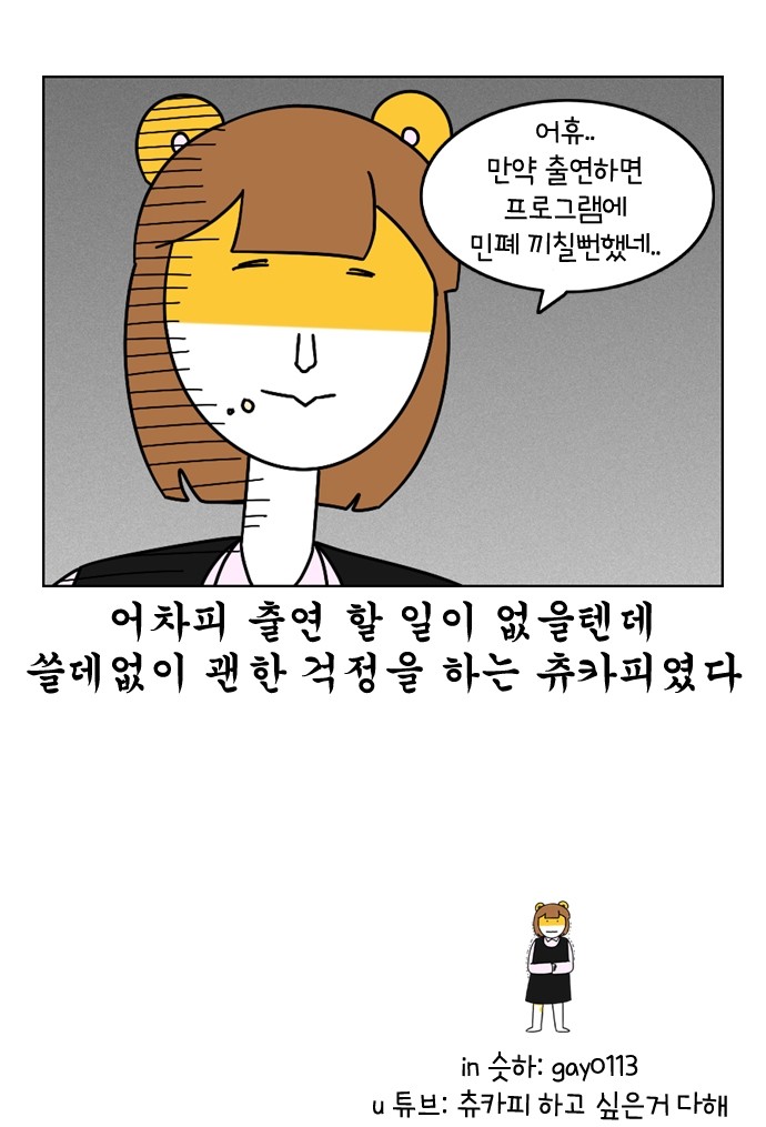 24 페이지