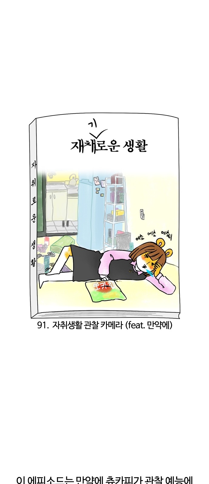 3 페이지