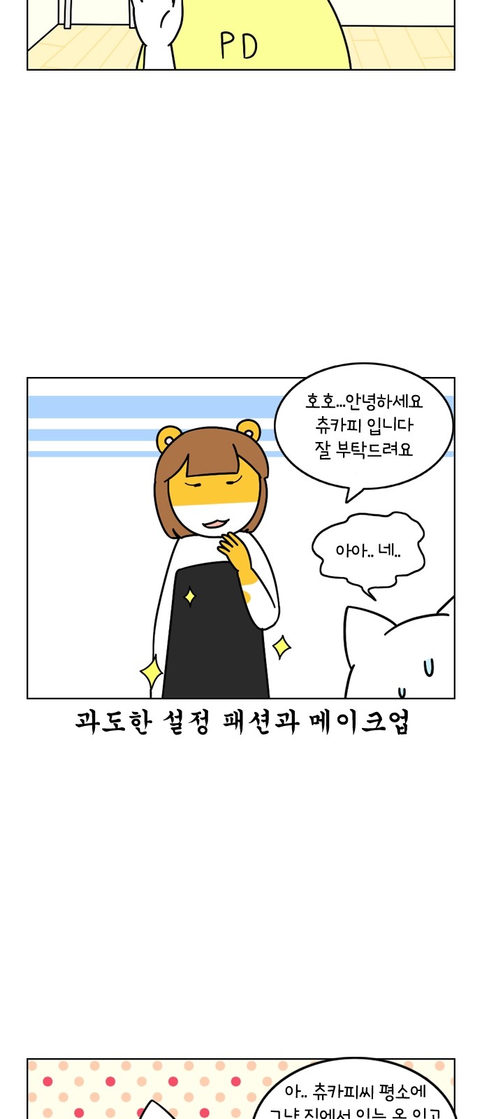5 페이지