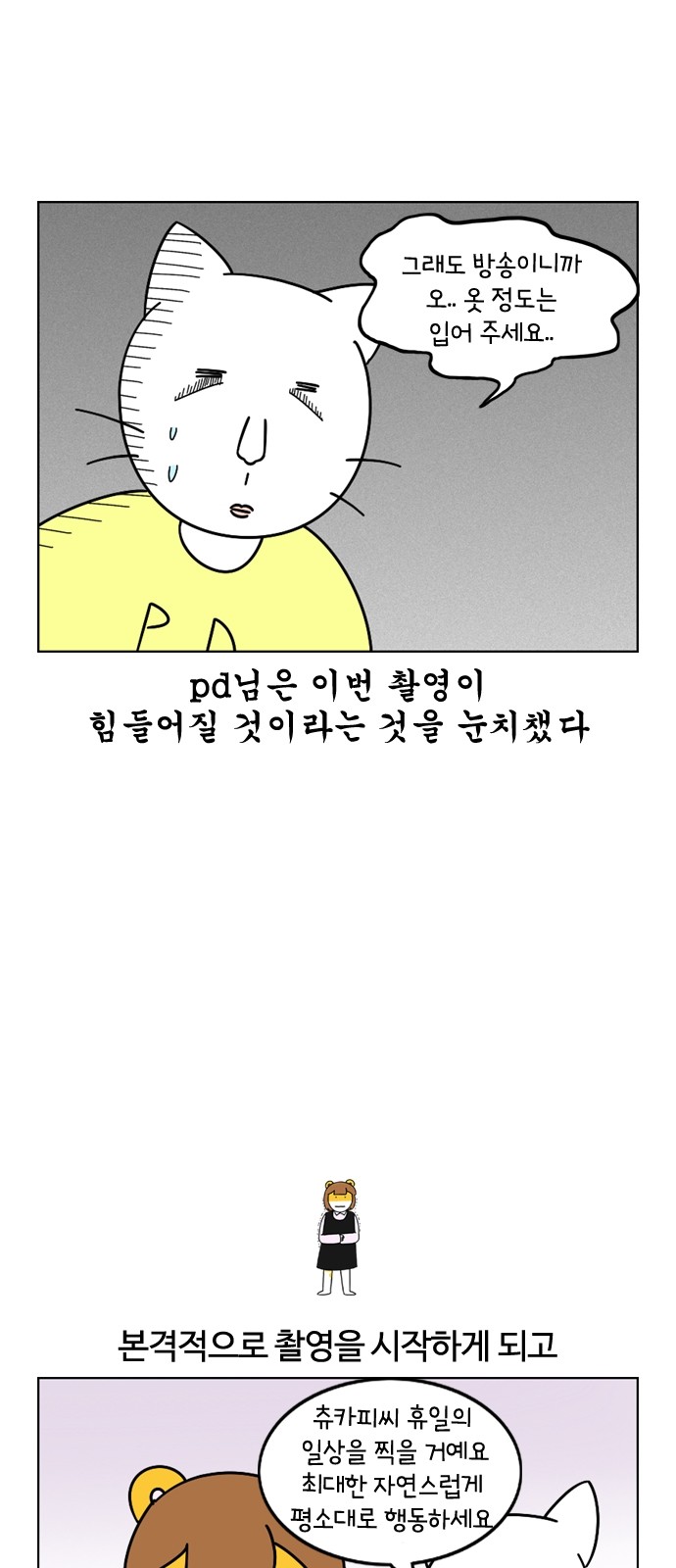7 페이지