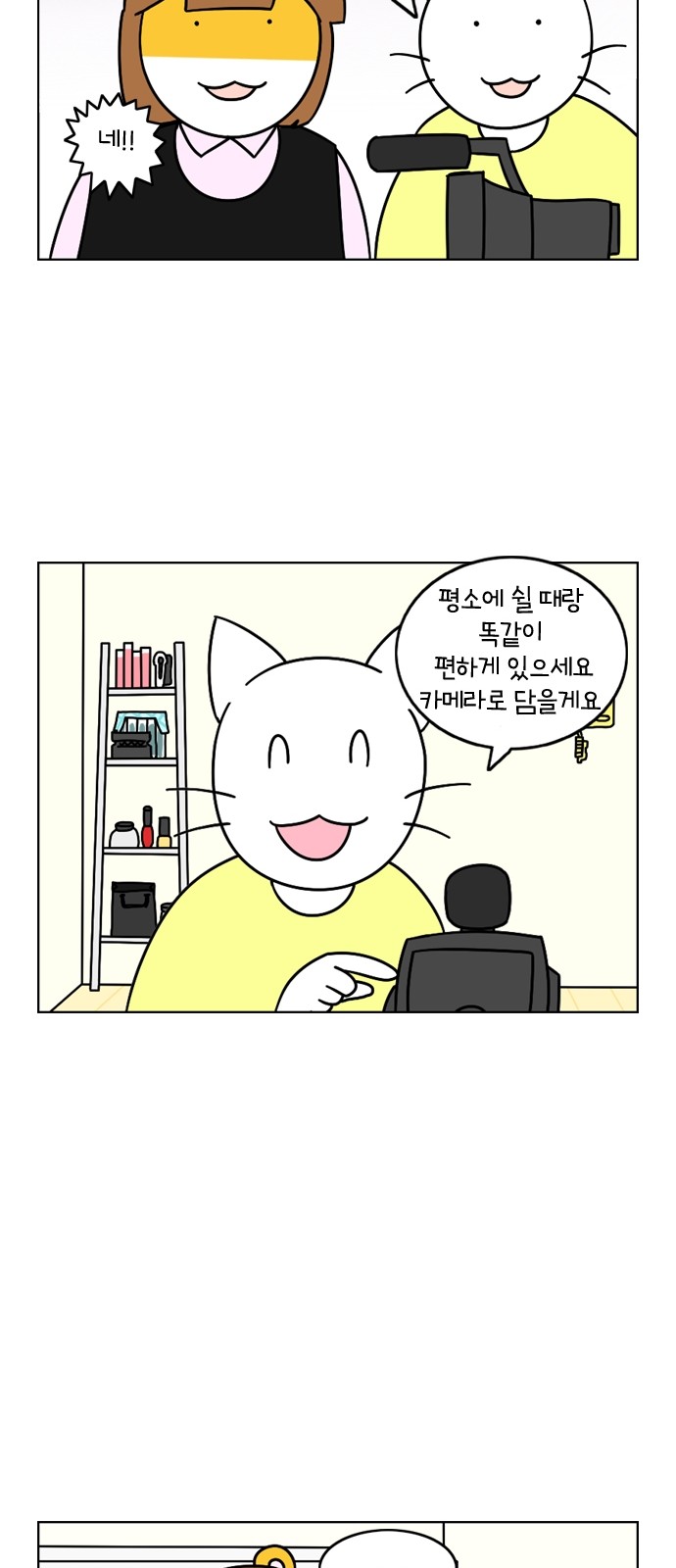 8 페이지