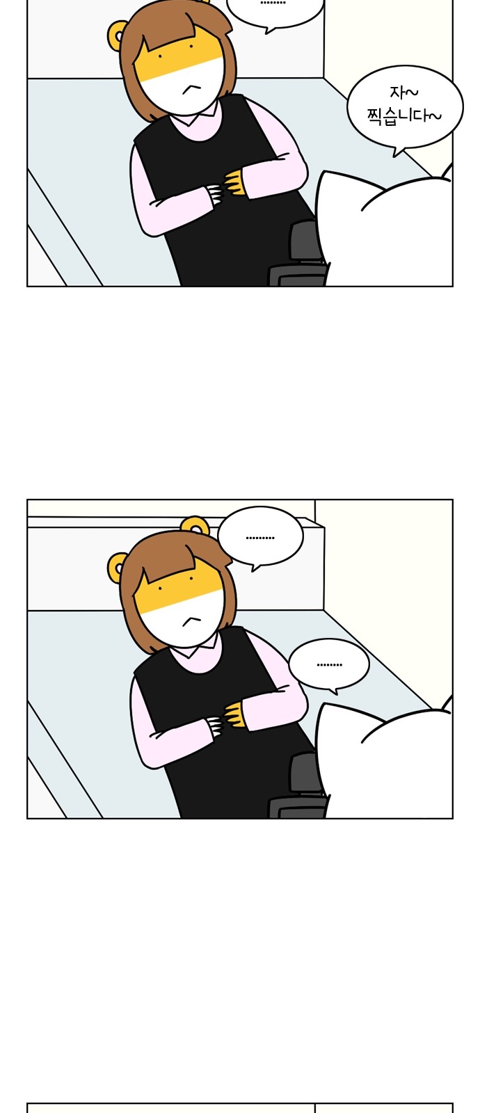 9 페이지