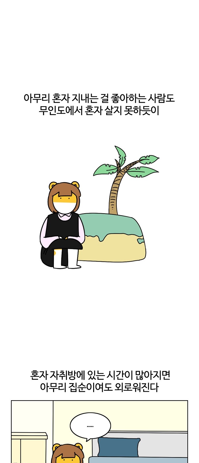 1 페이지