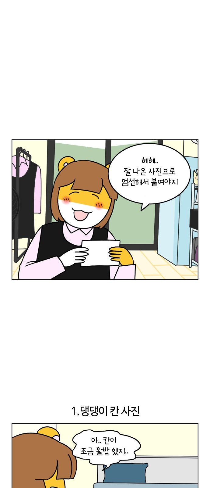 10 페이지