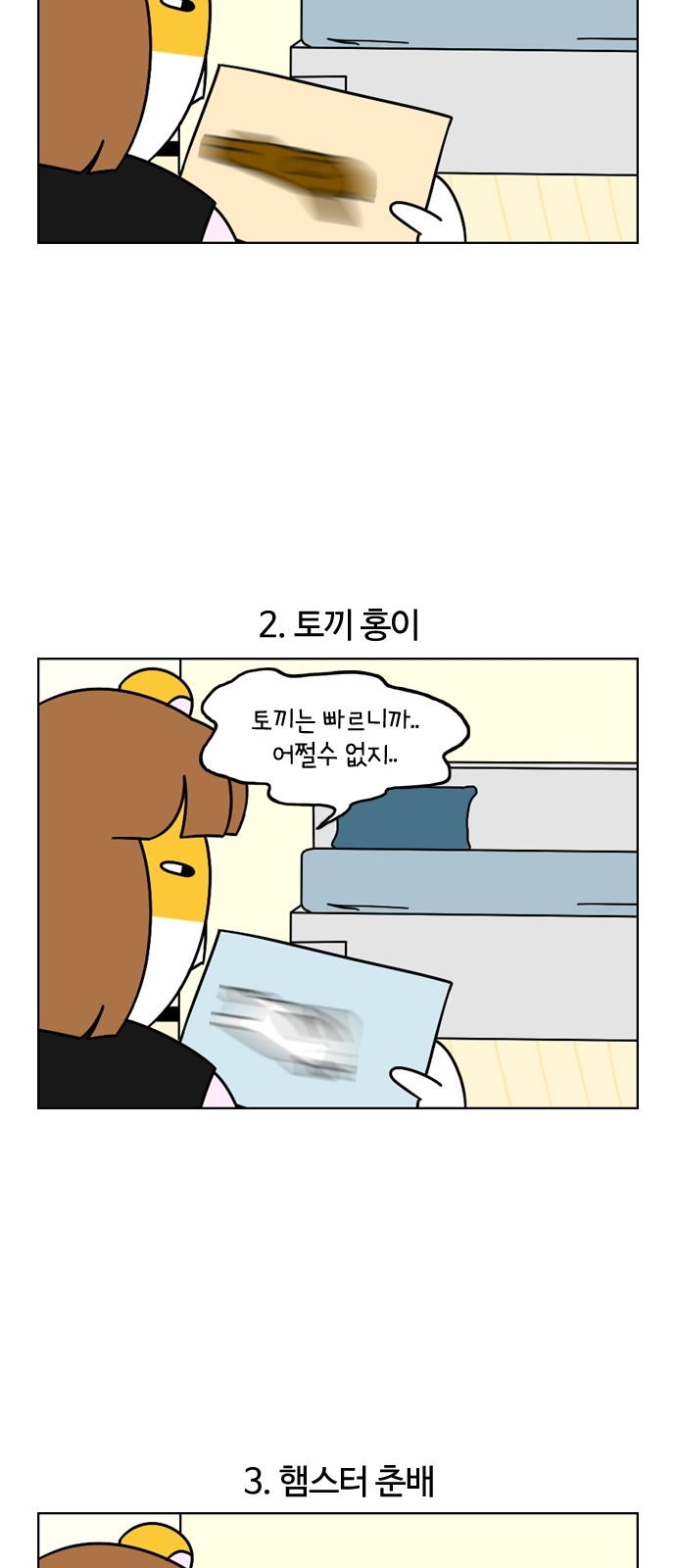 11 페이지