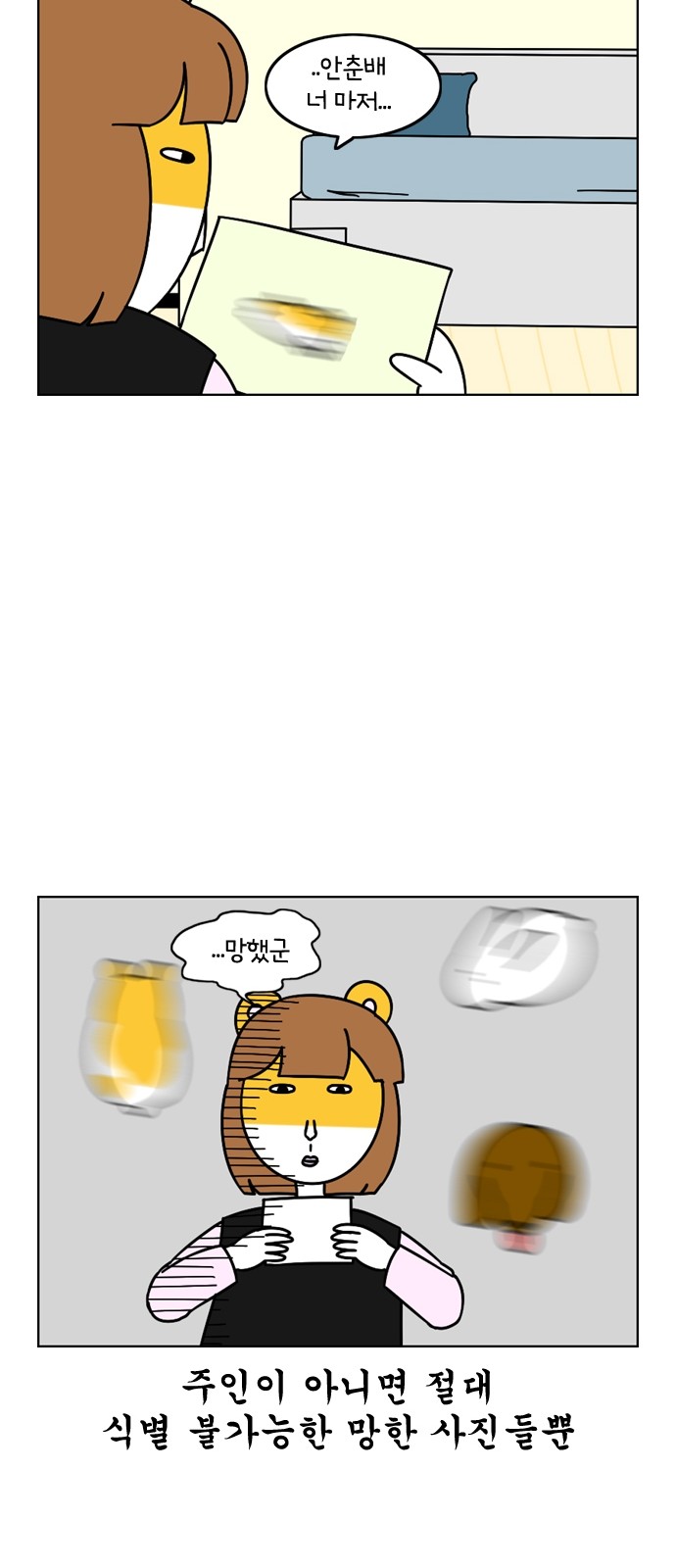 12 페이지