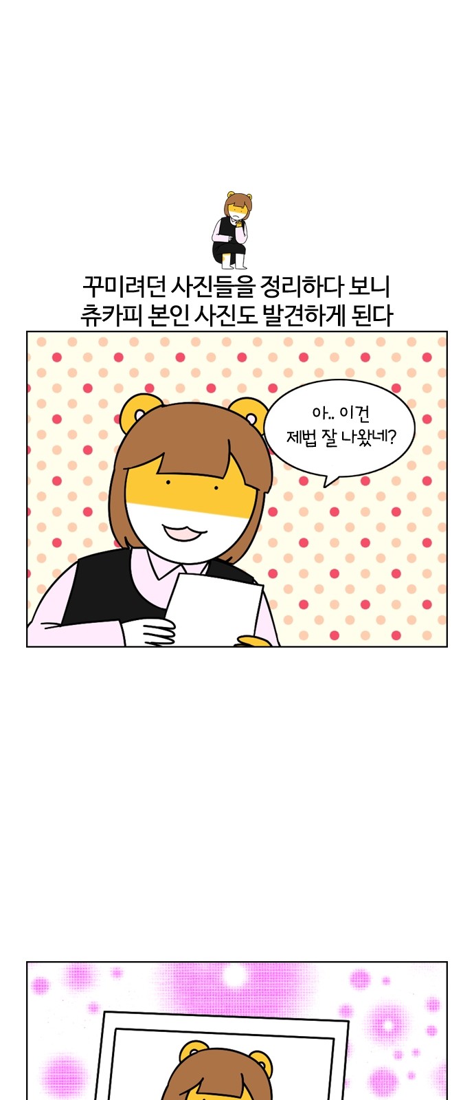 13 페이지