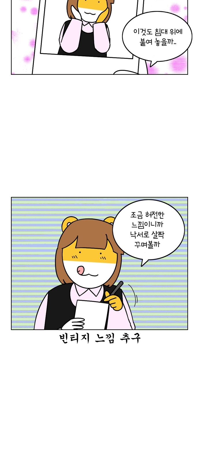 14 페이지