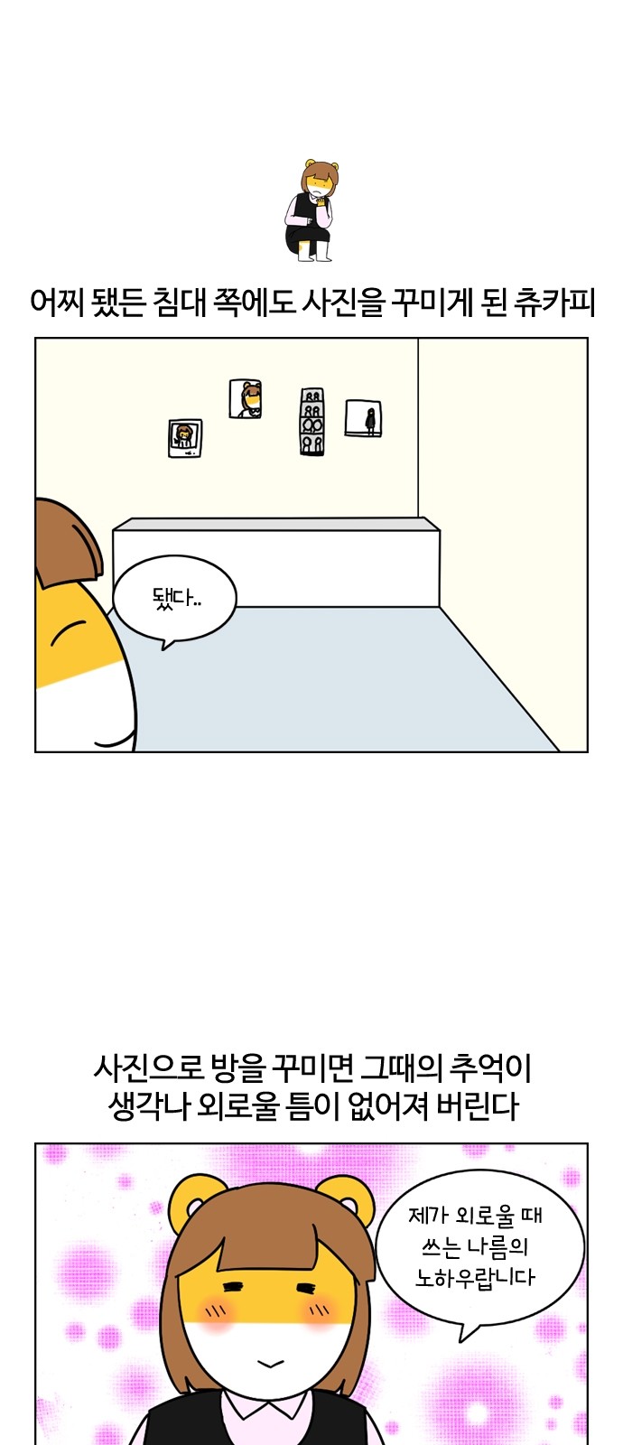 16 페이지