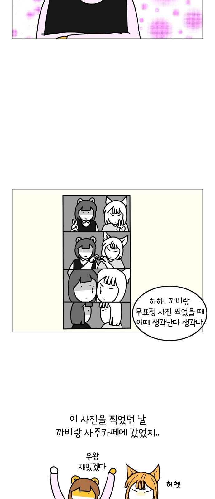 17 페이지