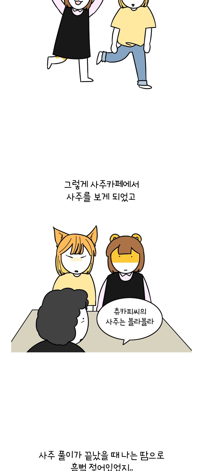 18 페이지