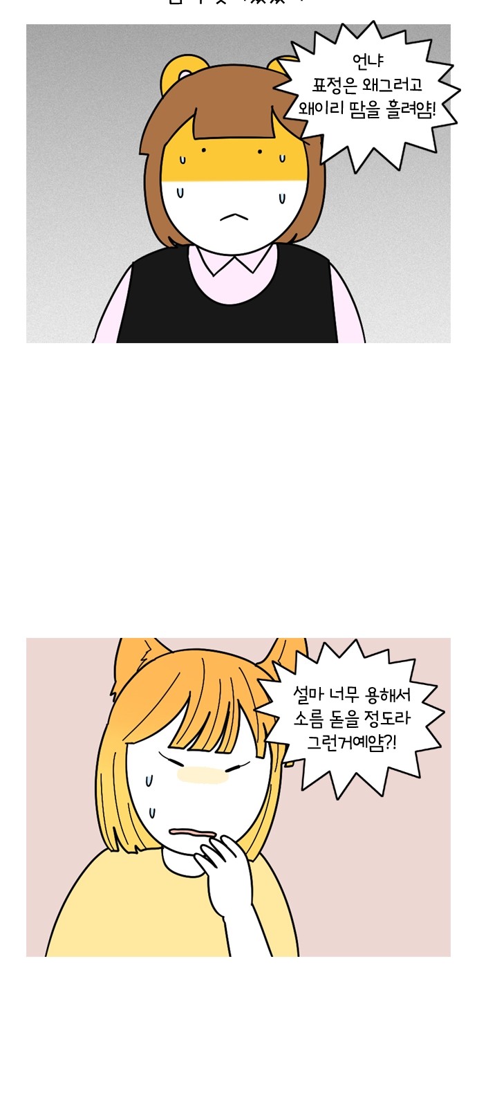 19 페이지