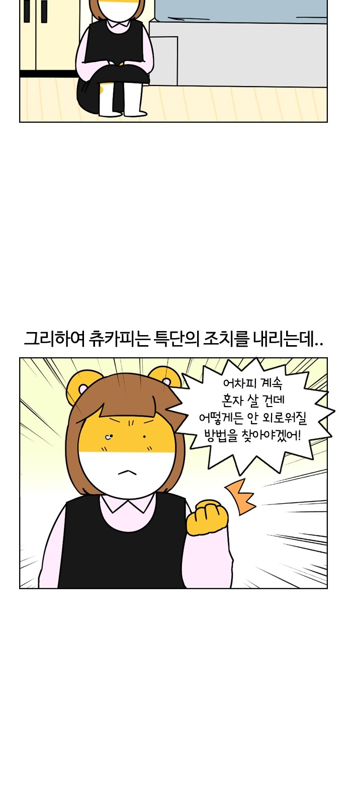 2 페이지