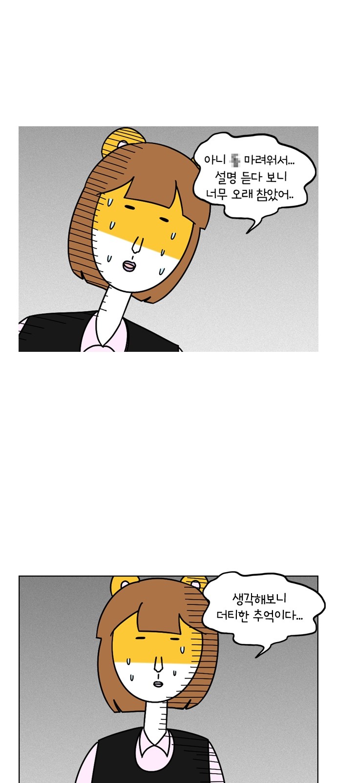 20 페이지