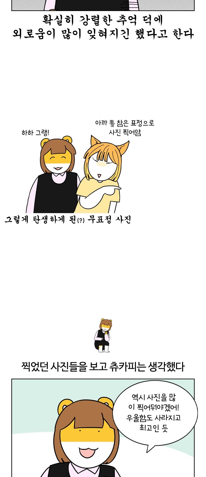 21 페이지