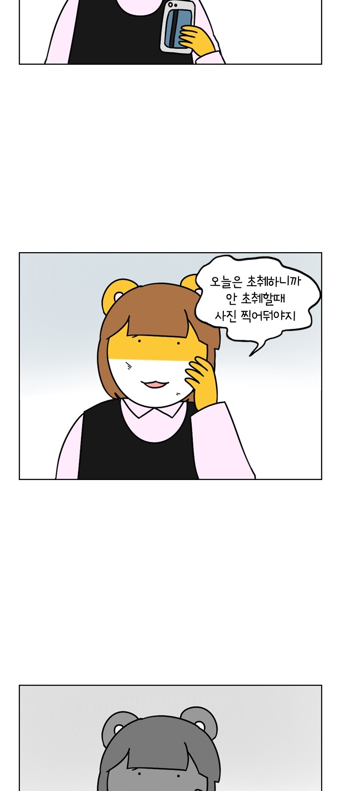 22 페이지