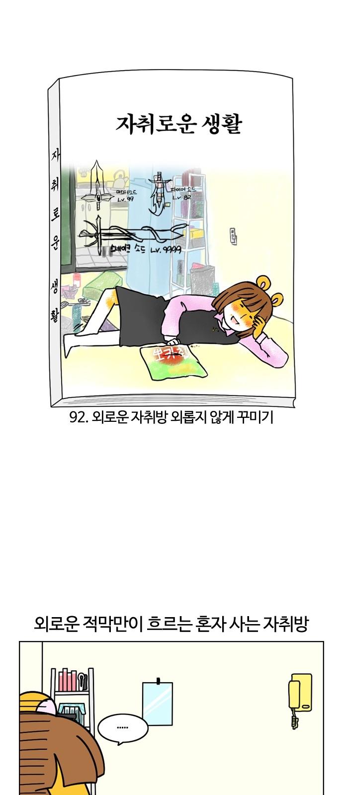 3 페이지