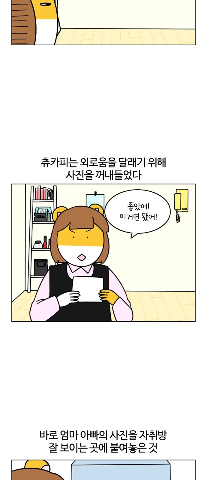 4 페이지