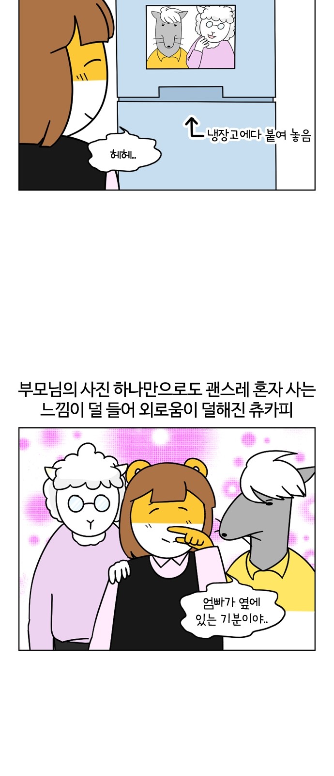 5 페이지
