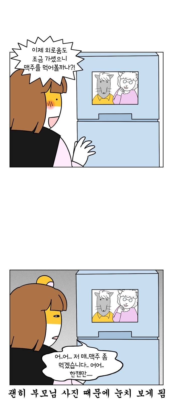 6 페이지