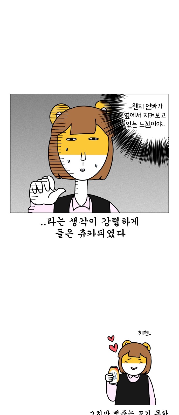 7 페이지