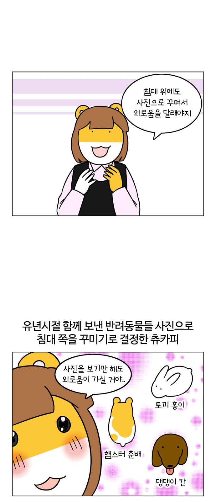 9 페이지