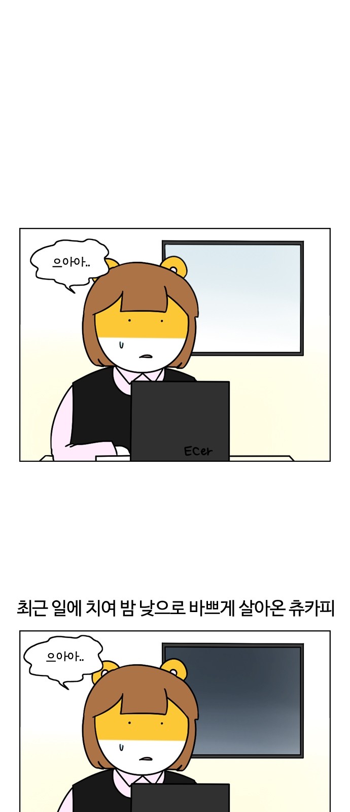 1 페이지