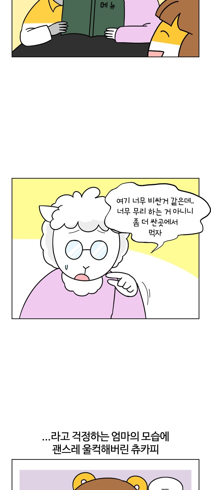 10 페이지
