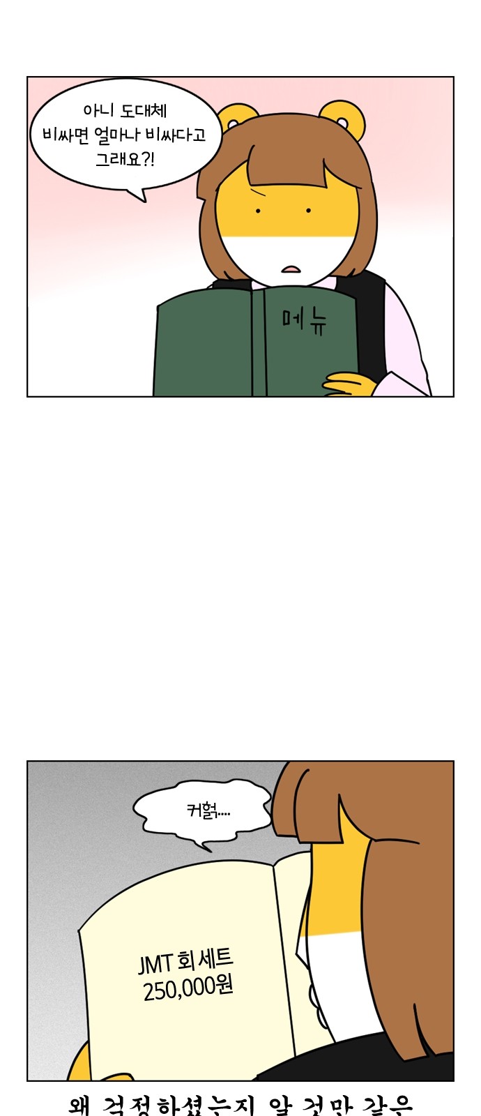 12 페이지