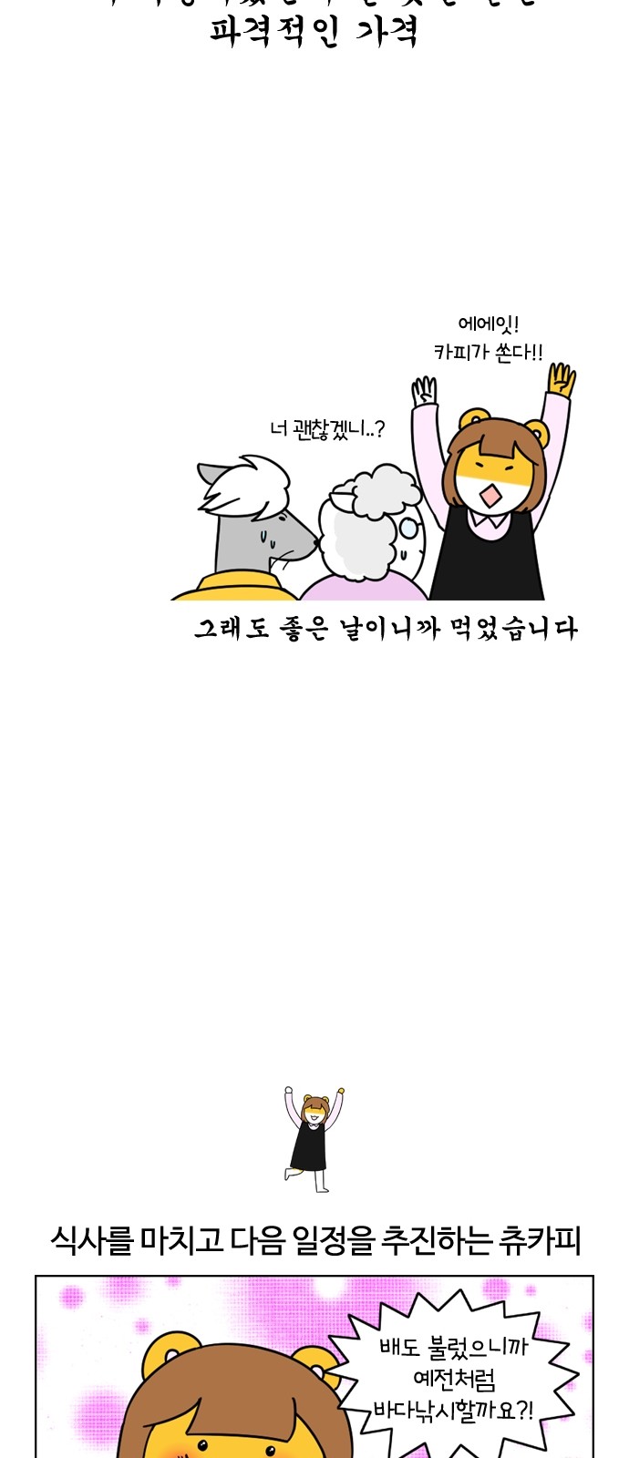 13 페이지