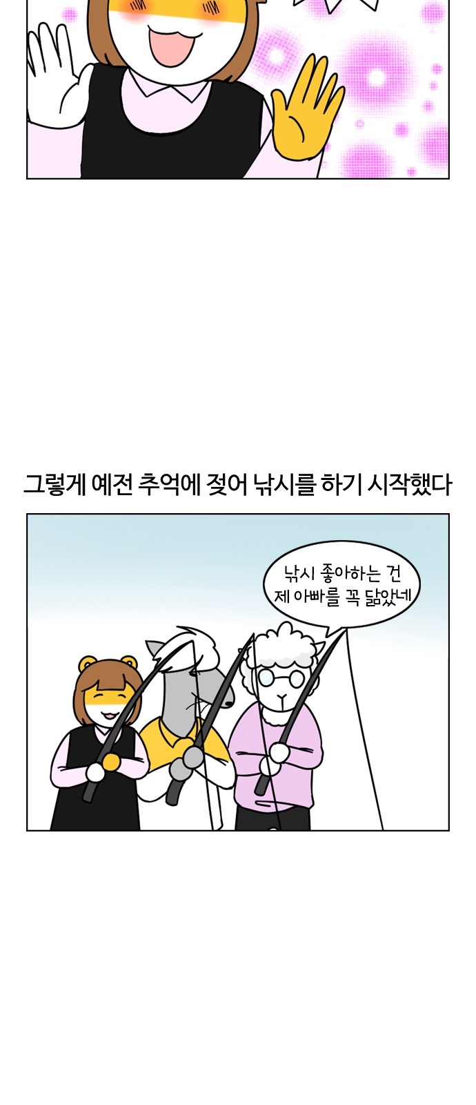 14 페이지