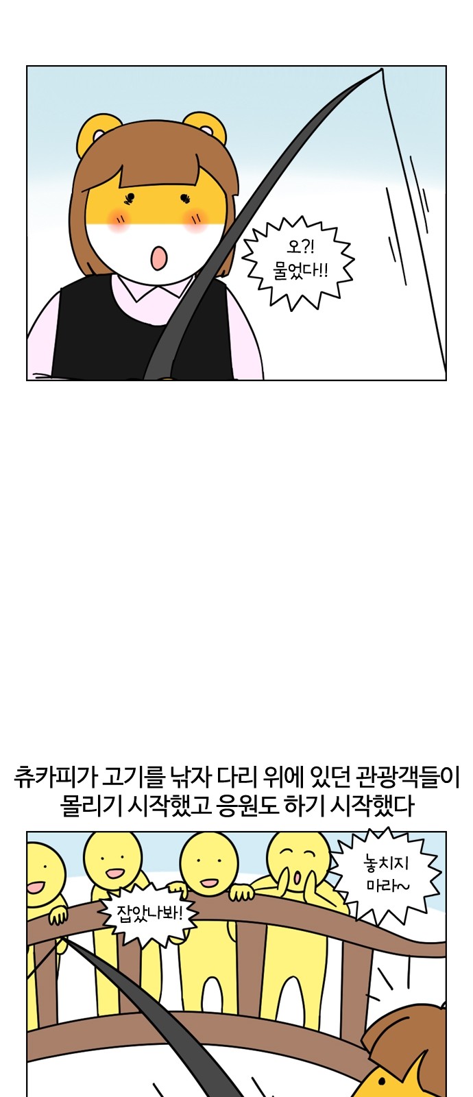 15 페이지