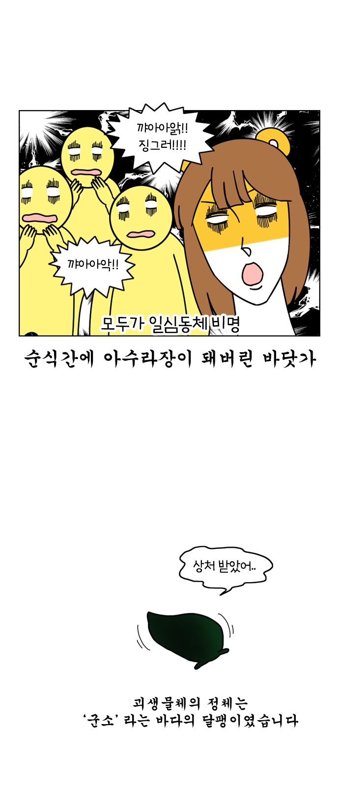 18 페이지