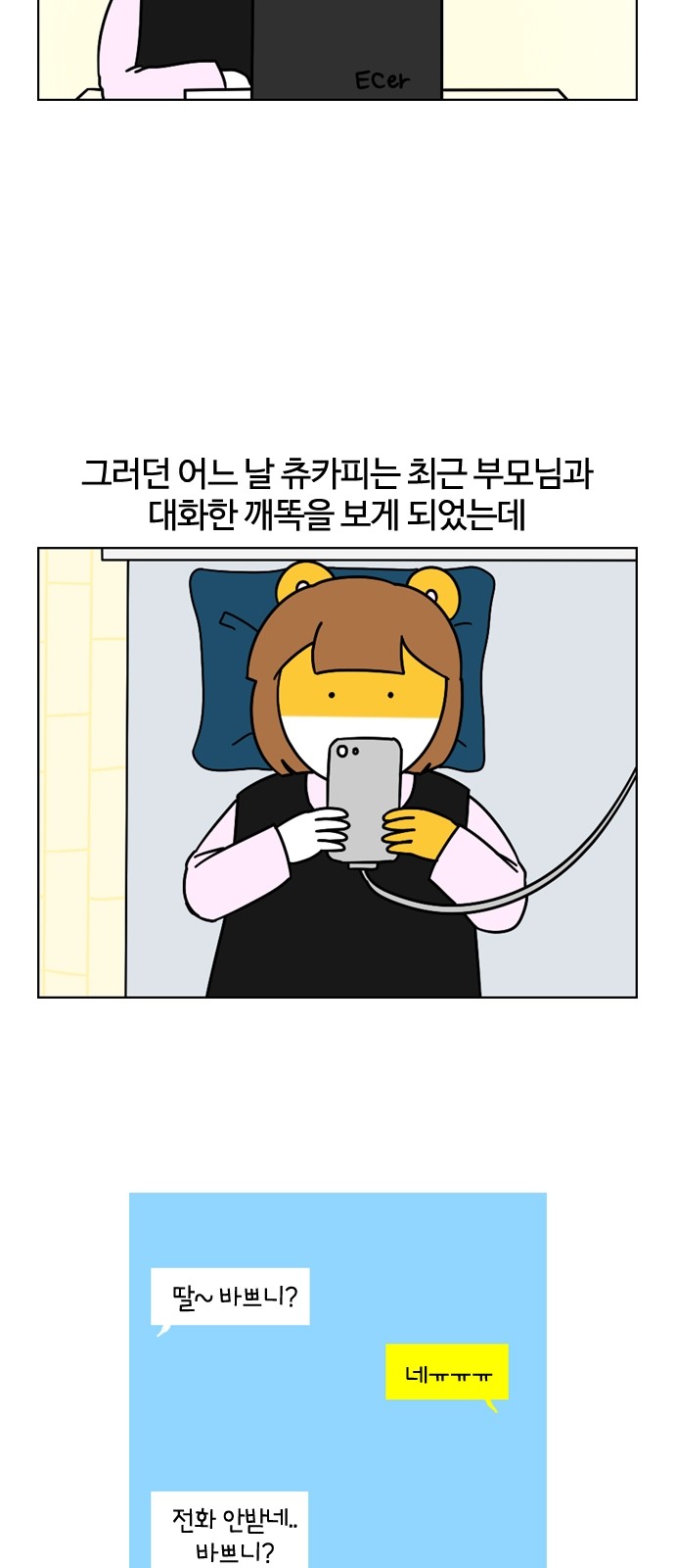 2 페이지