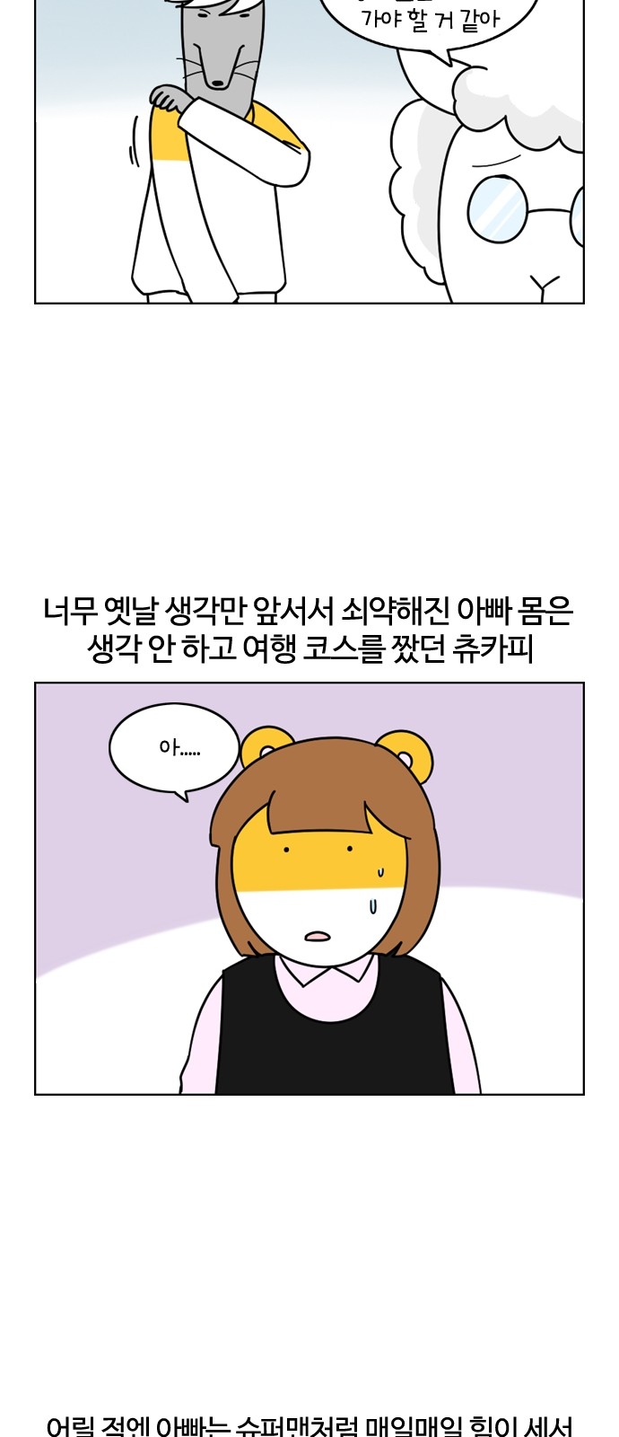 20 페이지