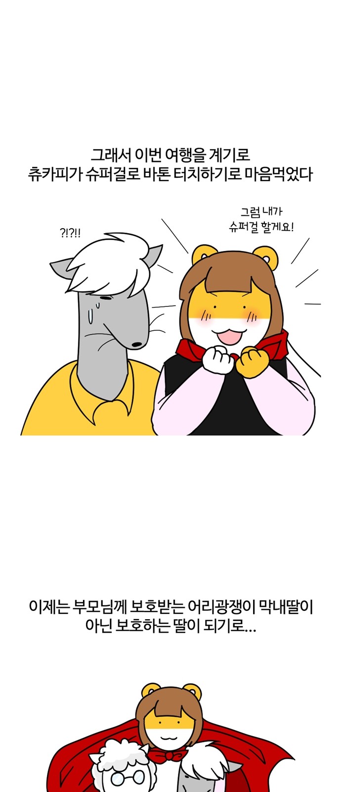 22 페이지