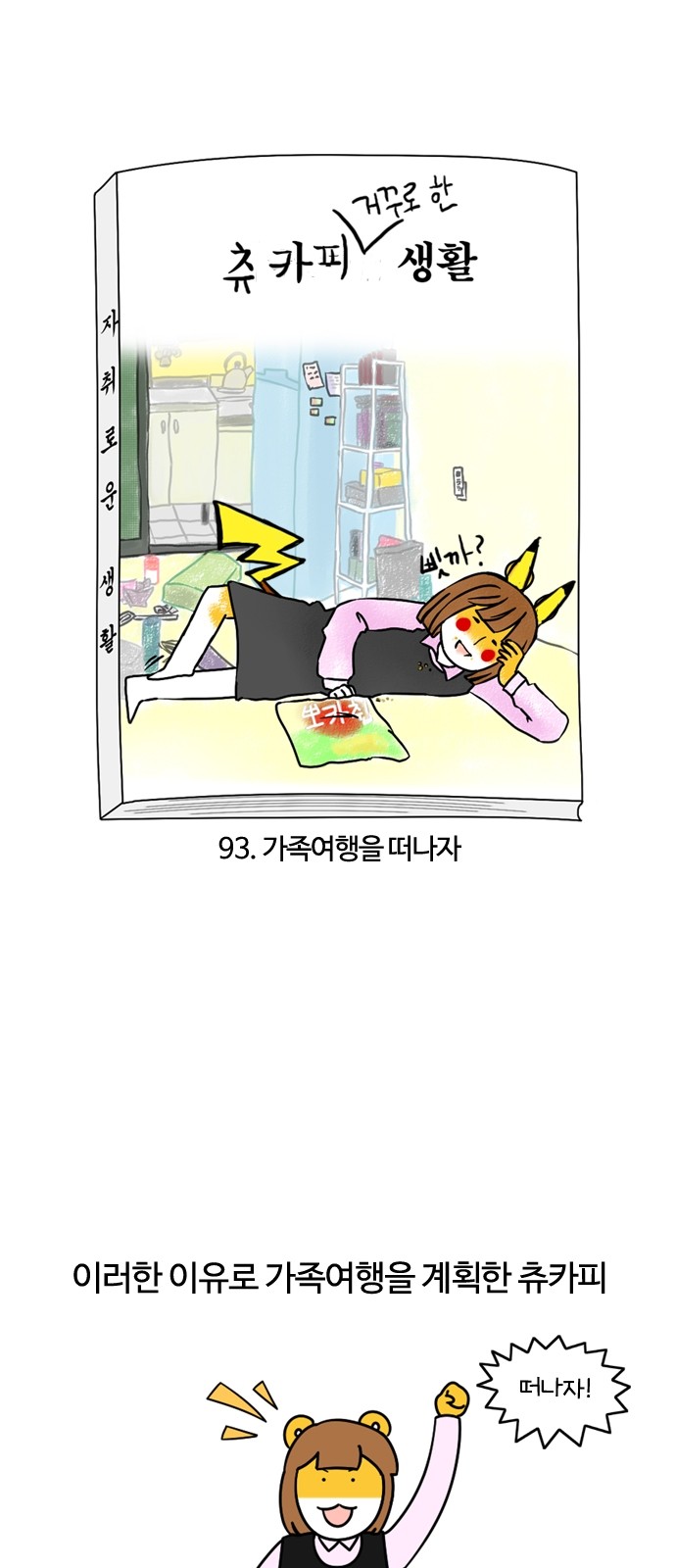 4 페이지