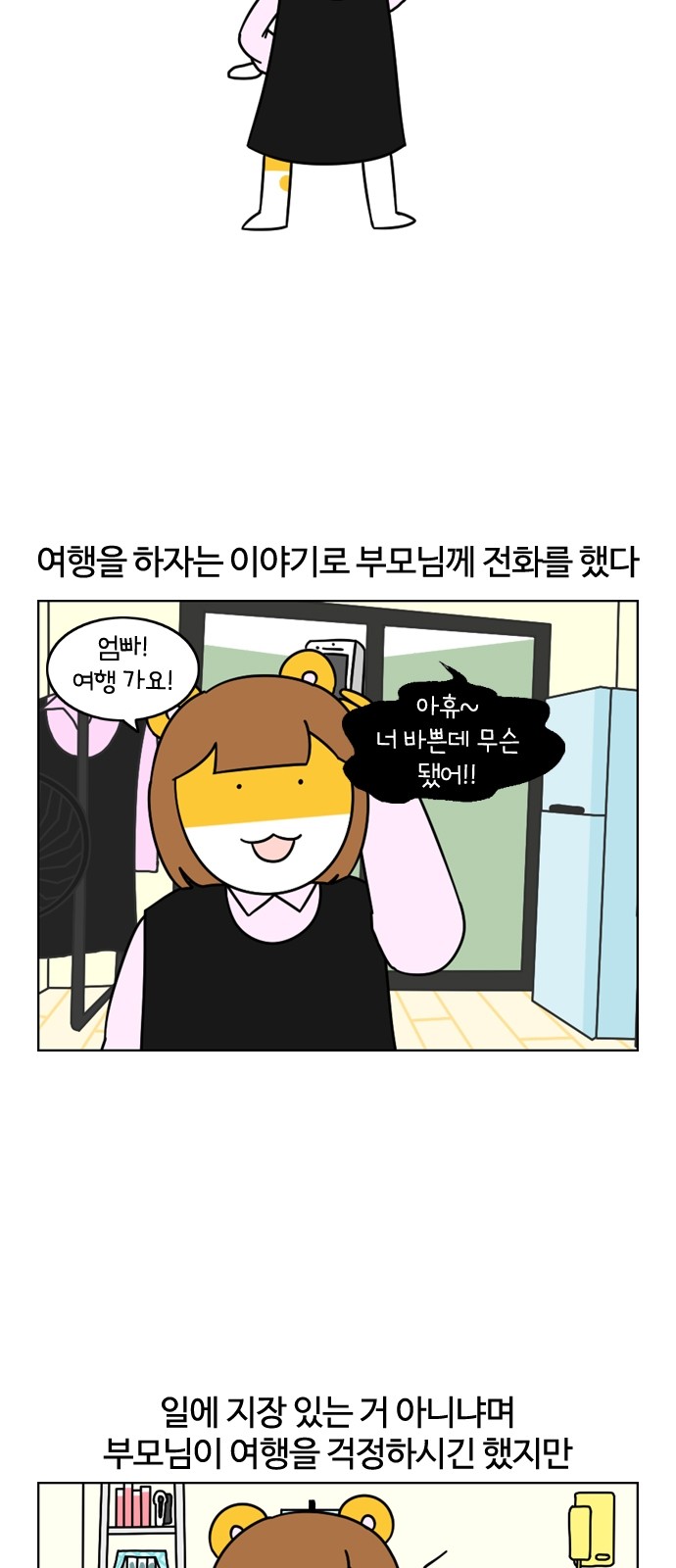 5 페이지