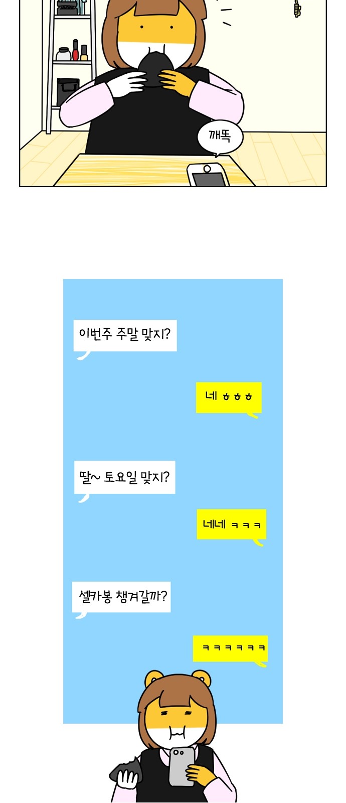 6 페이지
