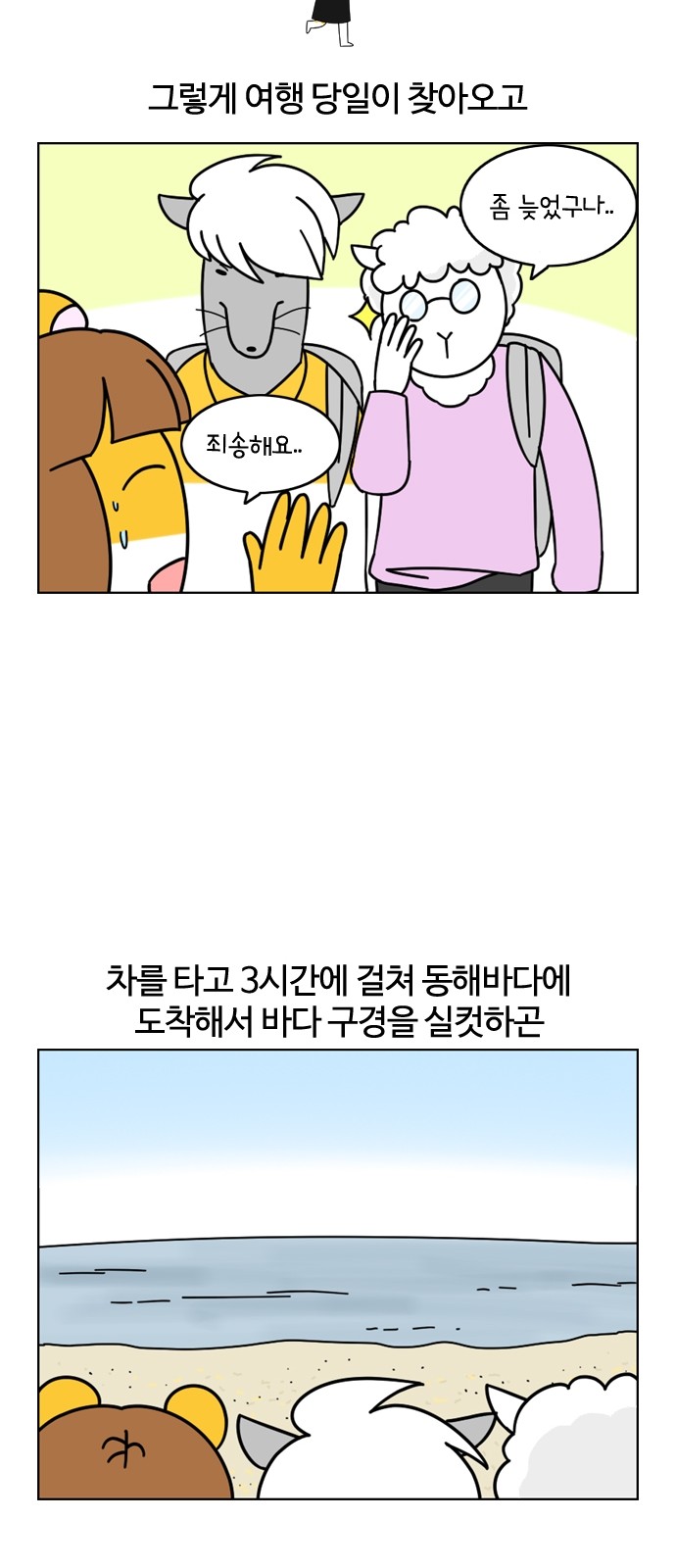 8 페이지