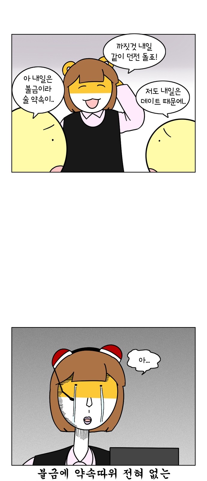 10 페이지