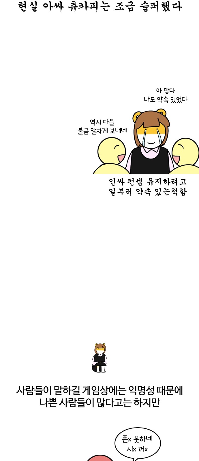 11 페이지