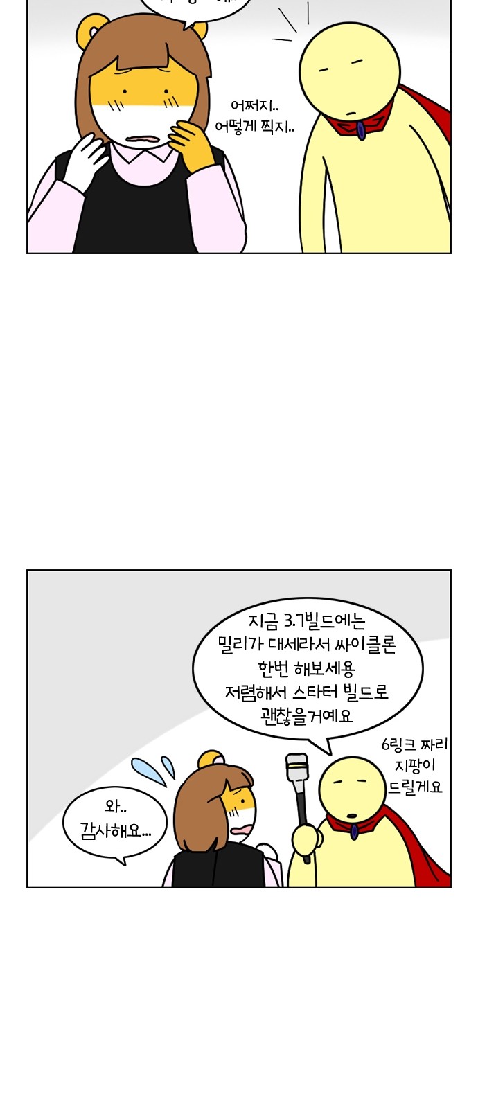 13 페이지