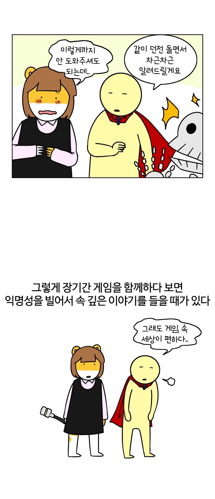 14 페이지