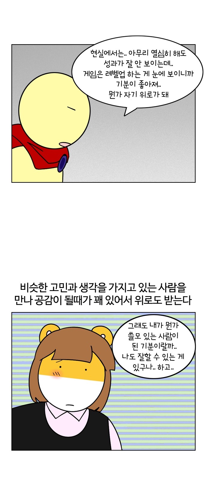 15 페이지
